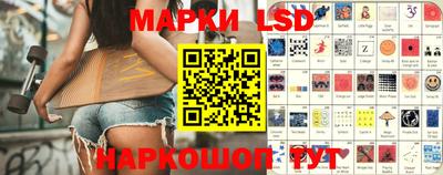 прущий лед Донецк