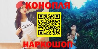 мяу мяу кристалл Дубна