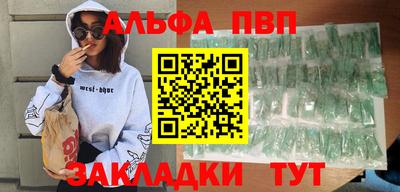 марки nbome Апрелевка