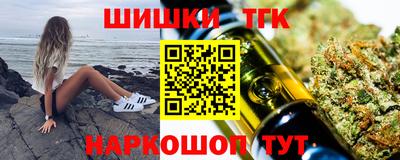 марки nbome Апрелевка