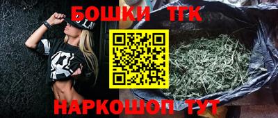 марки nbome Апрелевка