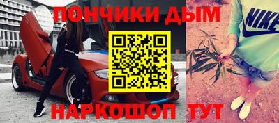 прущий лед Донецк
