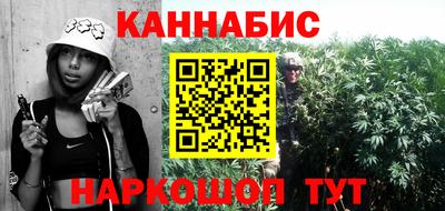 марки nbome Апрелевка