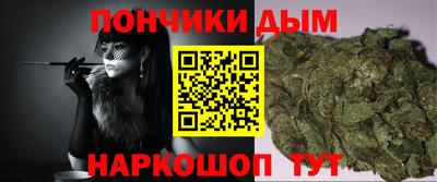 мяу мяу мука Донской