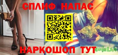 jwh Апшеронск