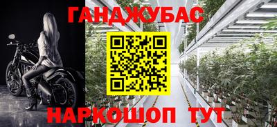 мяу мяу кристалл Дубна