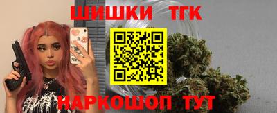 марки nbome Апрелевка