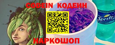 мяу мяу кристалл Дубна