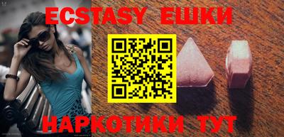 мяу мяу кристалл Дубна