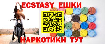 мяу мяу кристалл Дубна