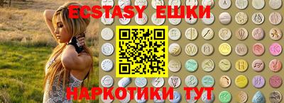 мяу мяу мука Донской