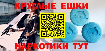 мяу мяу кристалл Дубна