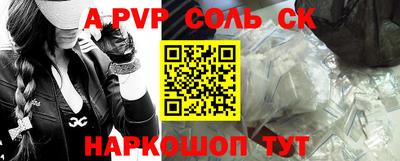 прущий лед Донецк