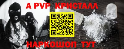 прущий лед Донецк