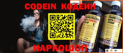 марки nbome Апрелевка