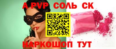 мяу мяу мука Донской