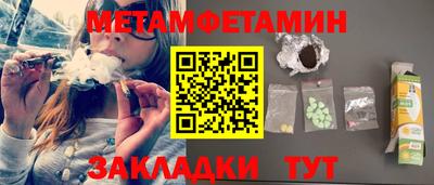 мяу мяу кристалл Дубна