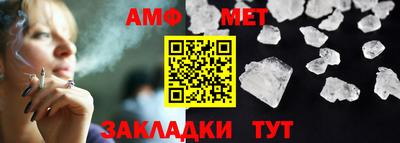 прущий лед Донецк