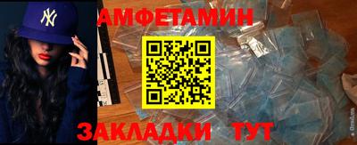мяу мяу кристалл Дубна