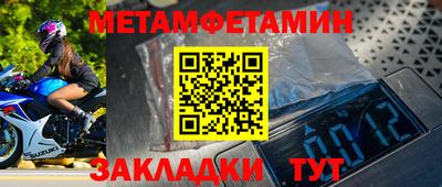 мяу мяу мука Донской