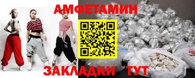 мяу мяу кристалл Дубна
