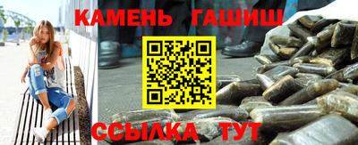 jwh Апшеронск