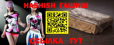мяу мяу кристалл Дубна