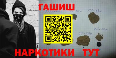 мяу мяу кристалл Дубна