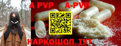 марки nbome Апрелевка