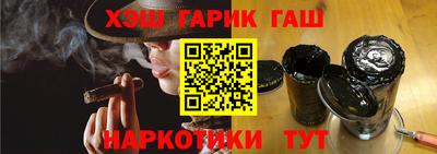 jwh Апшеронск