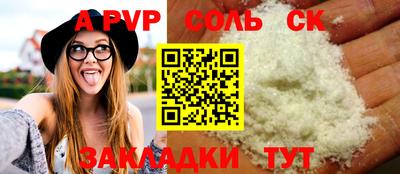 мяу мяу мука Донской