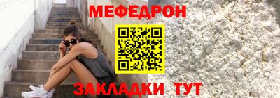 мяу мяу мука Донской