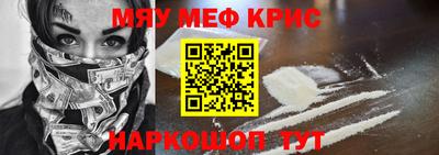 мяу мяу мука Донской