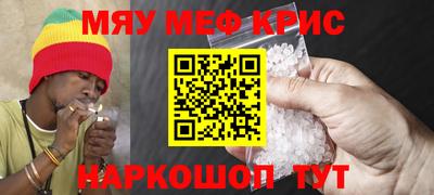 мяу мяу мука Донской