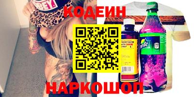 прущий лед Донецк