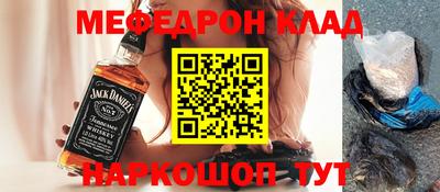 прущий лед Донецк