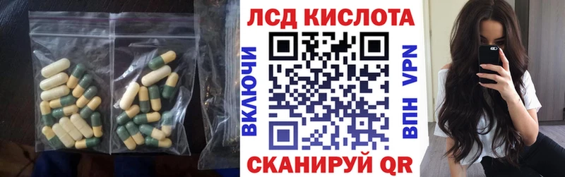 LSD-25 экстази кислота  Нерюнгри 