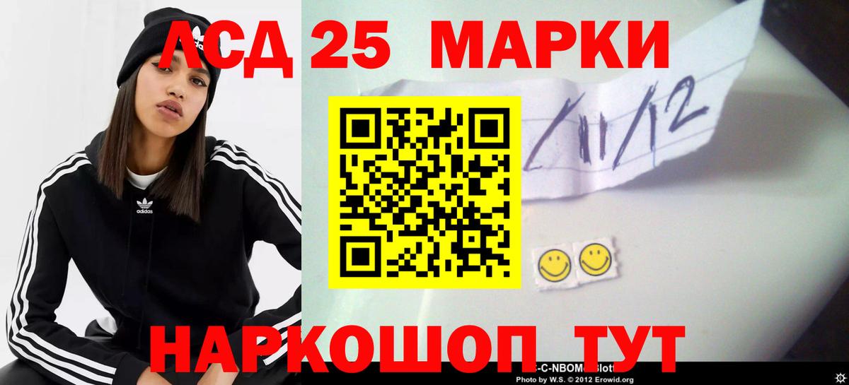 Нерюнгри  ЛСД экстази кислота  Лсд 25 экстази  Вход с VPN 