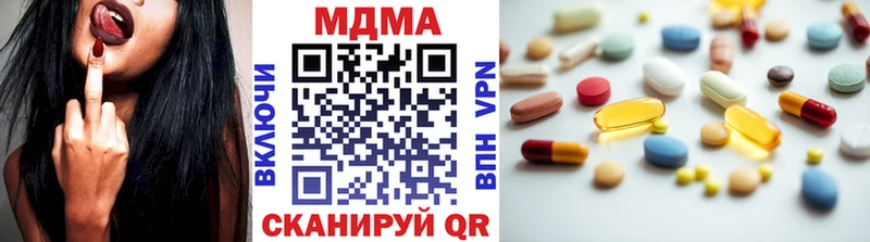 blacksprut рабочий сайт  купить наркоту  Нерюнгри  MDMA молли 
