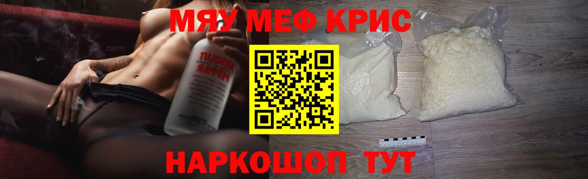 МЕФ Нерюнгри