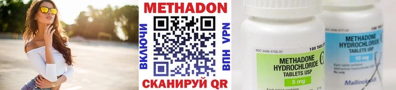 Метадон кристалл  Нерюнгри 