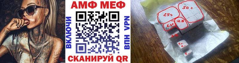 МЕТАМФЕТАМИН мет  Нерюнгри 