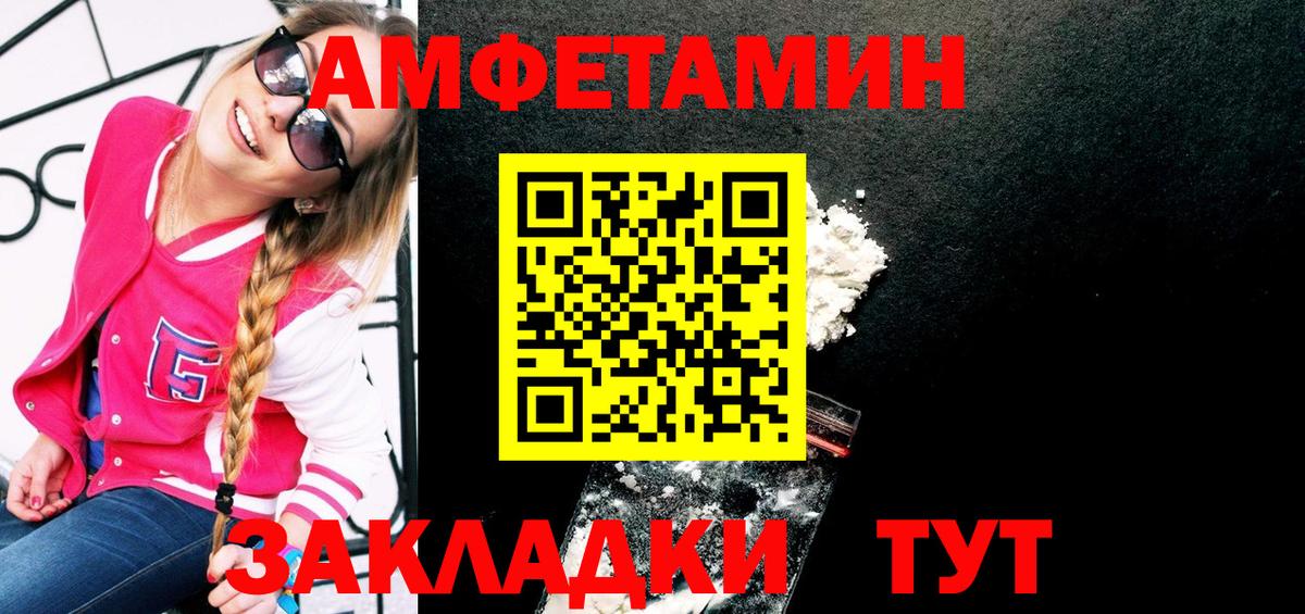 Нерюнгри  Первитин Methamphetamine  Вход с VPN 