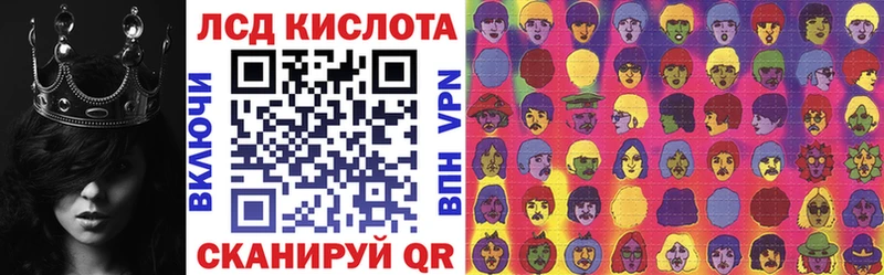 Марки 25I-NBOMe 1,8мг  дарк нет какой сайт  кракен ссылки  Нерюнгри  где купить наркотик 