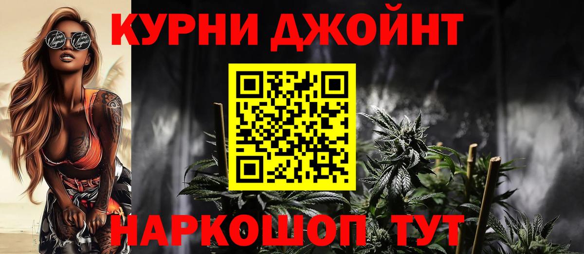 Шишки марихуана SATIVA & INDICA  Бошки Шишки гибрид  Конопля LSD WEED  Нерюнгри 