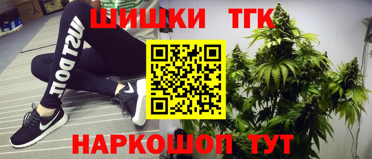 Марихуана OG Kush  Вход с VPN  Нерюнгри  Шишки марихуана THC 21%  Шишки марихуана индика 